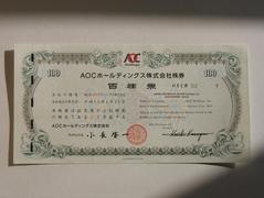 AOCHD 100株券