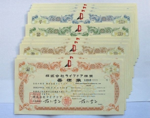 旧ライブドア4132株