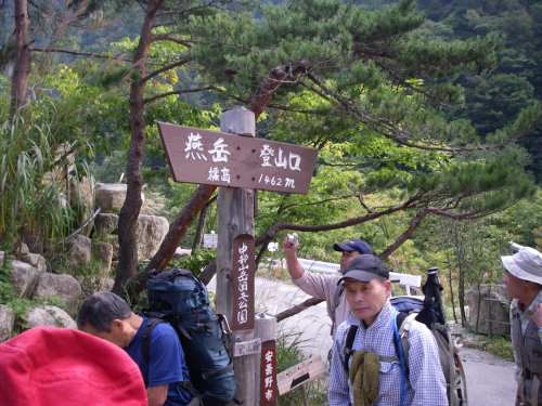 登山口の中房温泉