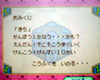 ¤ª¤ß¤¯¤¸