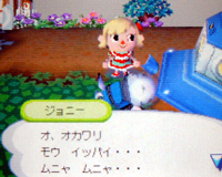 ジョニー