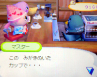 マスター