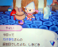 お誕生日