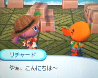 リチャード
