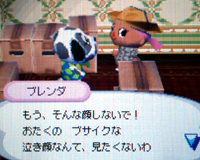 ブレンダ