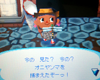 オニヤンマ
