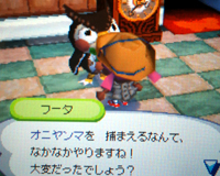 フータとオニヤンマ