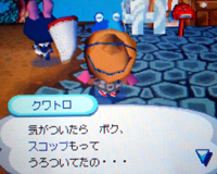 クワトロのつぶやき