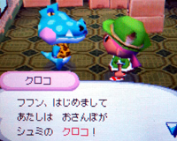 クロコ