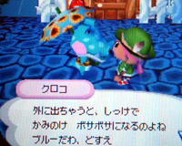 クロコ