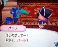 パトラ