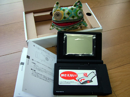 液晶パネル開く