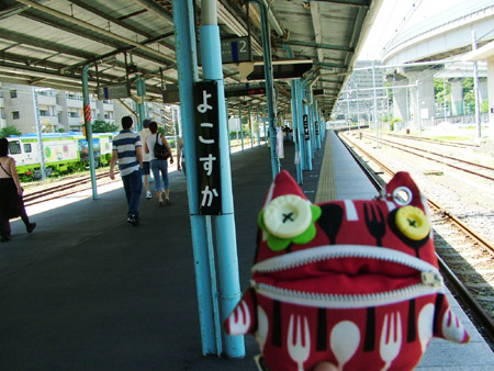 横須賀駅
