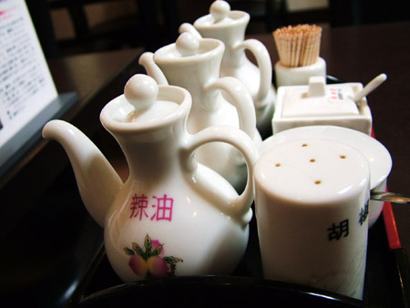 江南飯店