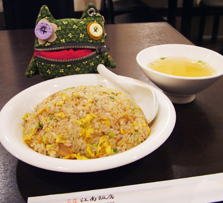 江南飯店