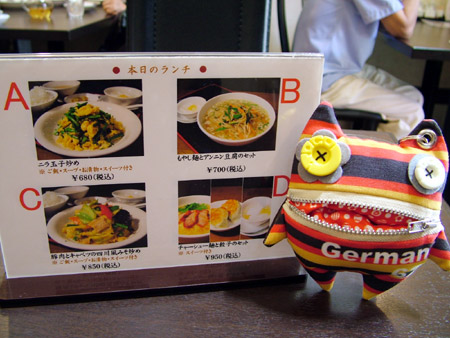 江南飯店