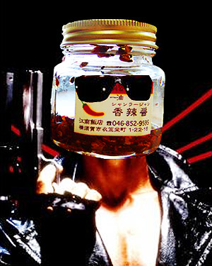 瓶