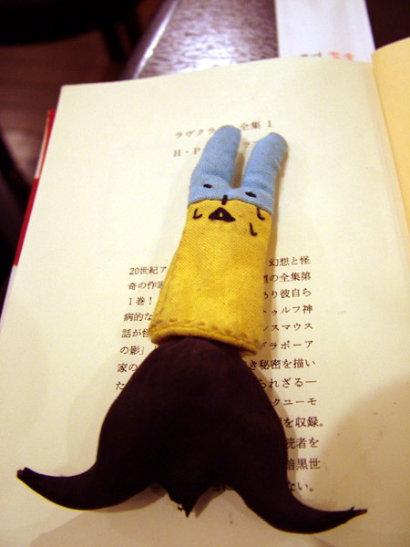 なぞの実