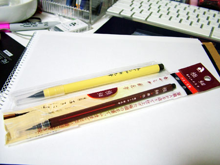 DSCF2070.jpg