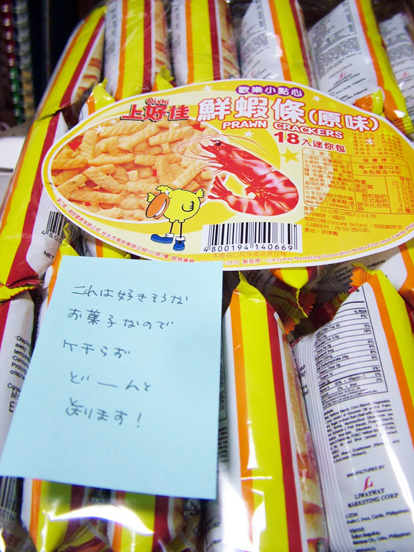 DSCF4874.jpg