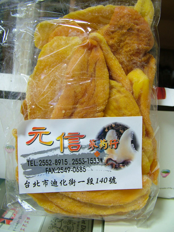 DSCF4883.jpg