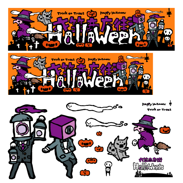kinu-hw13-mini600px.gif
