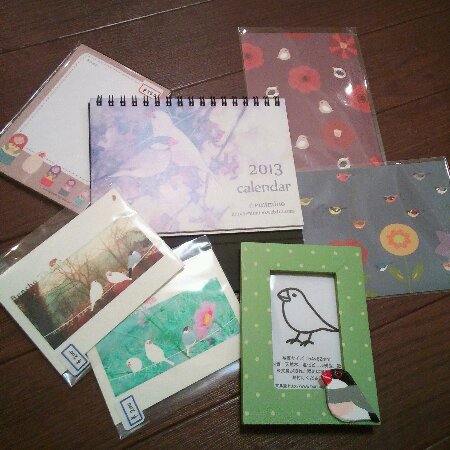 買ったもの