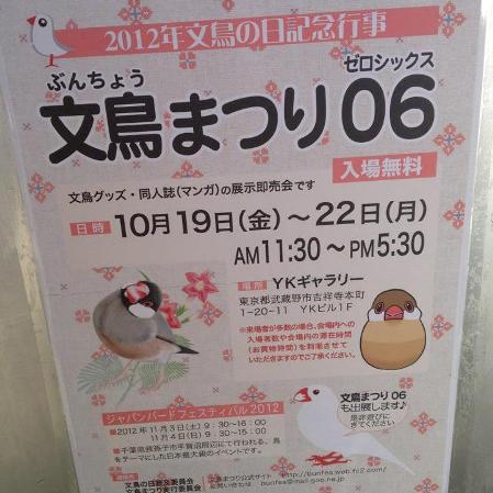 bunfes06