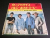 恋のアドバイス