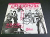 ア・ハード・デイズ・ナイト