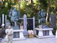 高尾山