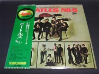 ビートルズ No.5