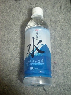 冨岳の水