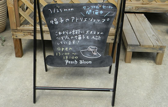 看板