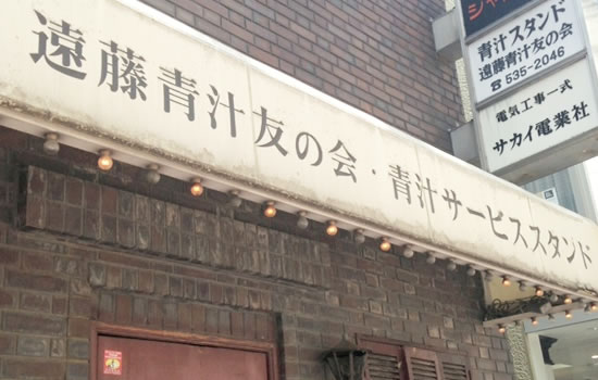 おでかけ日和 銀座