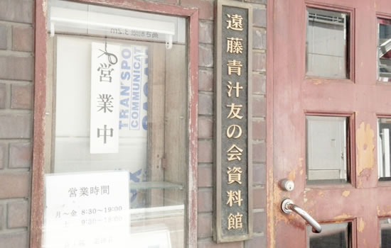 おでかけ日和 銀座