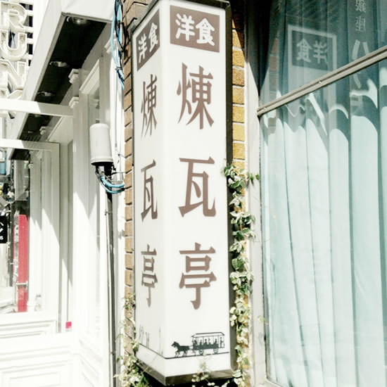 おでかけ日和 銀座