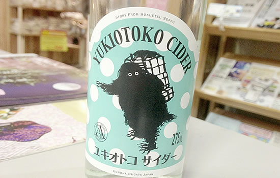 アンテナショップ