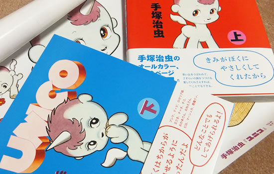 【私のお気に入り】