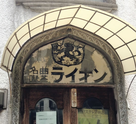 喫茶店めぐり