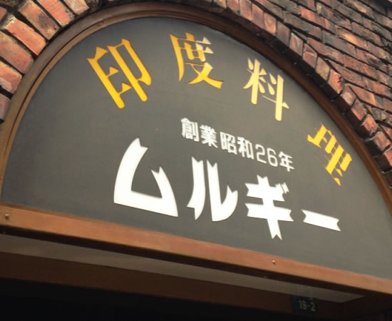 喫茶店めぐり