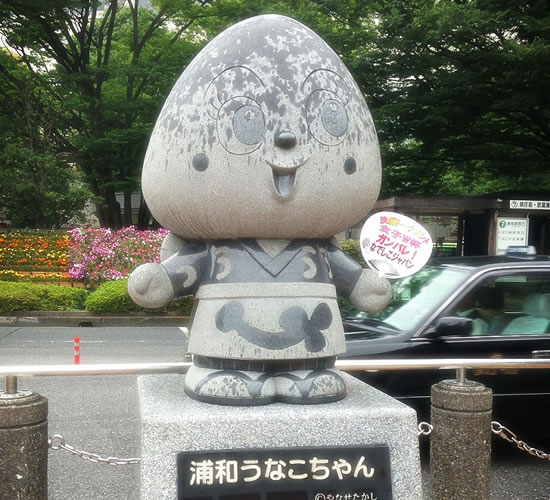 リミテッドショップ