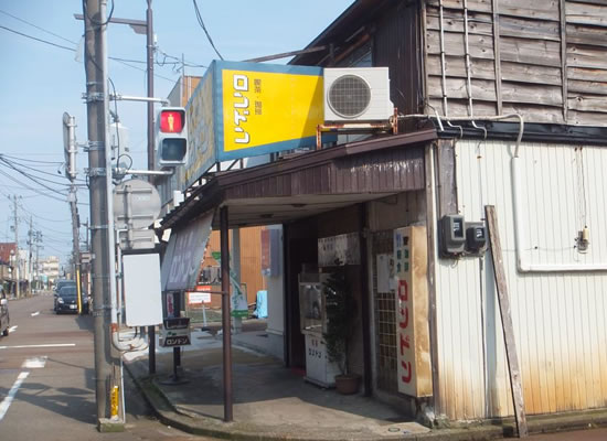 新潟 純喫茶