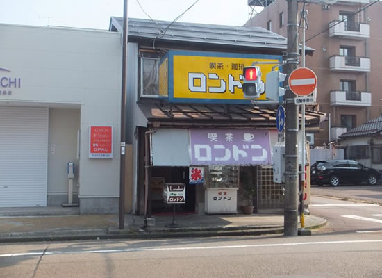 新潟 純喫茶