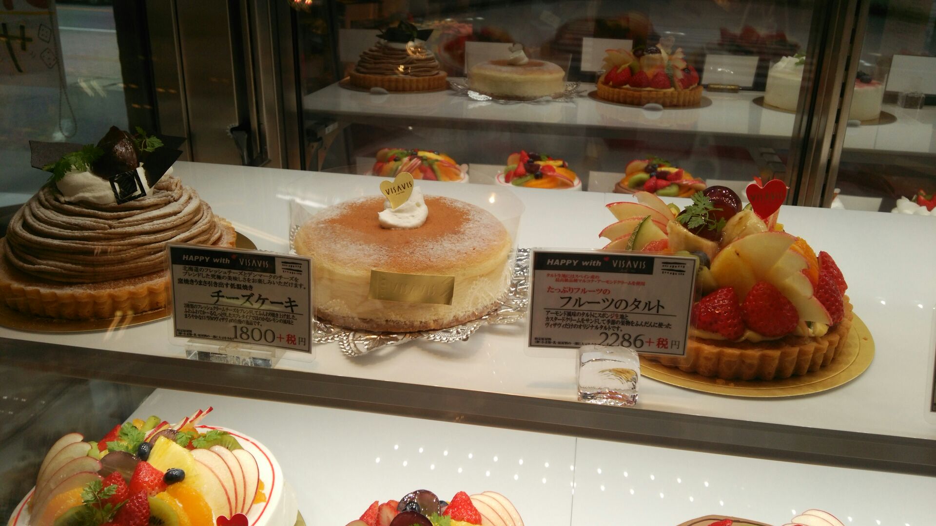 お誕生日ケーキひき続き Visavis 那珂川店
