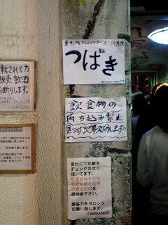 081128_1838~0001.jpg