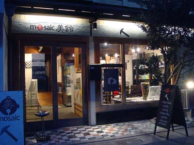 mise-gaikan1.jpg