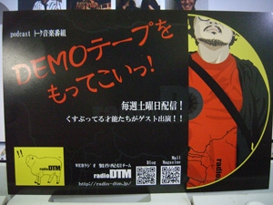 フライヤーが出来ました!