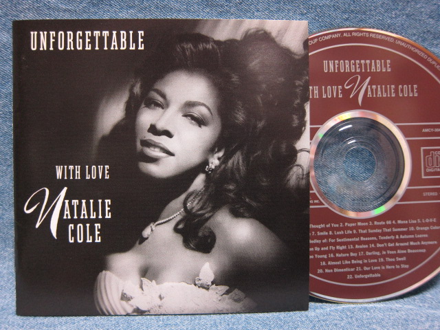アンフォゲッタブル（Unforgettable）」・・・素敵な愛のデュエットは