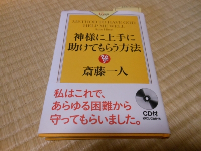 本